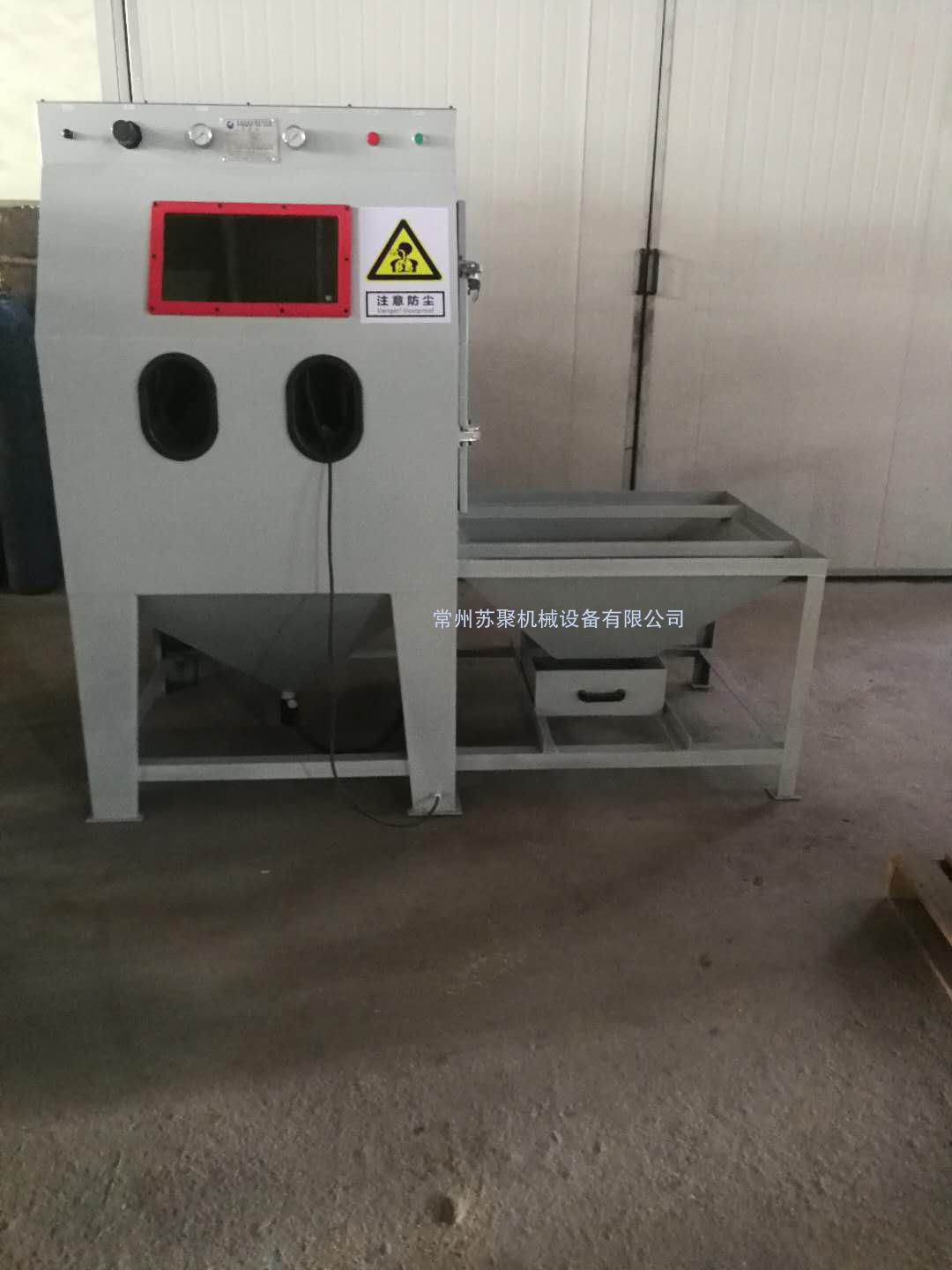 作為一家噴砂機廠家，就來講講噴砂機有什么作用？
